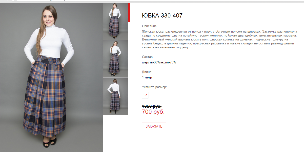 Новый рисунок (59).bmp