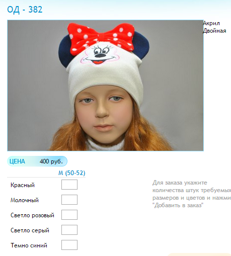 Новый рисунок (112).bmp