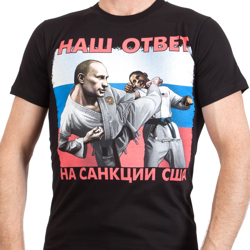 Футболка Наш ответ на санкции США.jpg