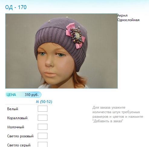 Новый рисунок (38).bmp