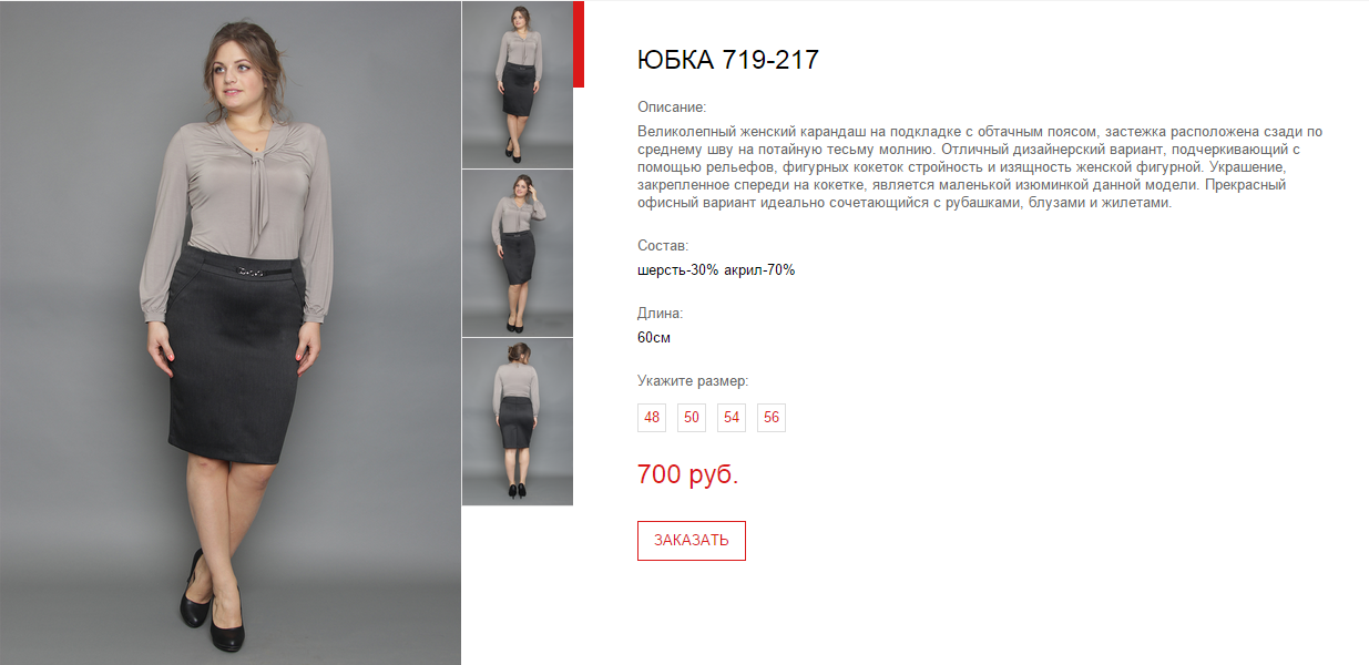 Новый рисунок (74).bmp