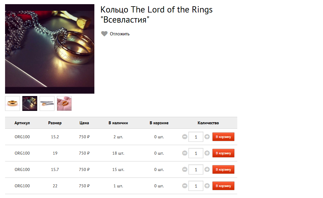  The Lord of the Rings  750.bmp