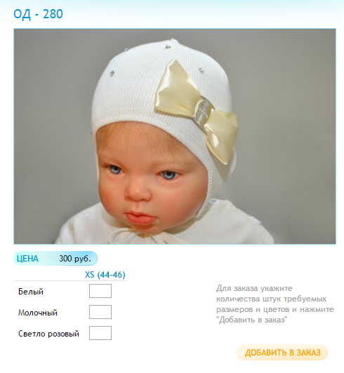 Новый рисунок (86).bmp