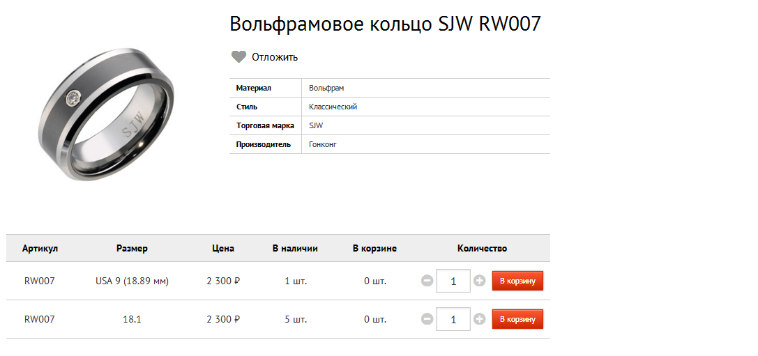   SJW RW007 2300.bmp