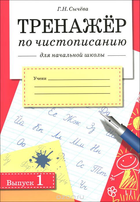 48,48р. 504282