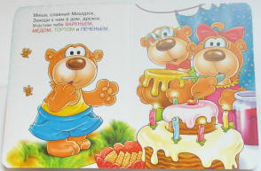 1455887206 bc4e8f0cb33d7a6e97085228f22cfb88.png