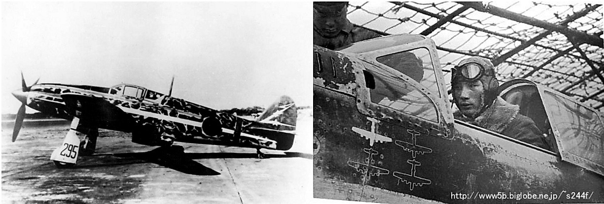 F-Toys Ki-61 Camo 1.jpg
