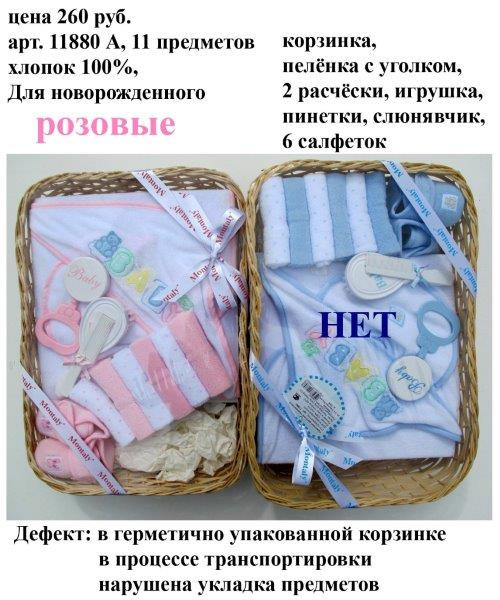 11880А.jpg