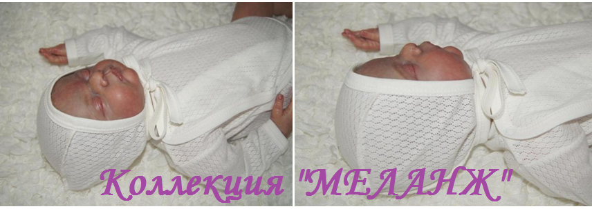 Коллекция 