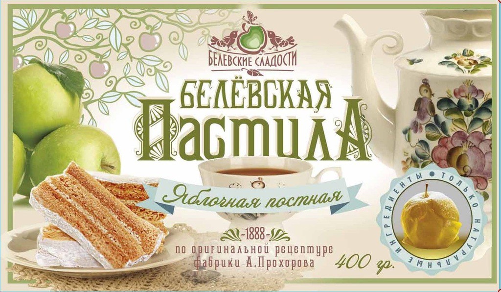 Белёвская пастила постная 400 г 340 р.