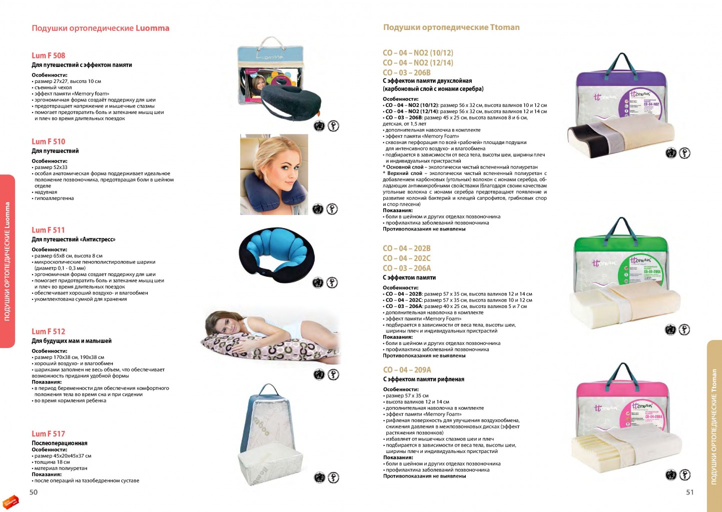 Каталог 2016 page 26.jpg