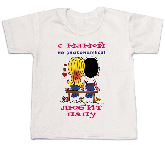 S mamoy ne znakom.jpg