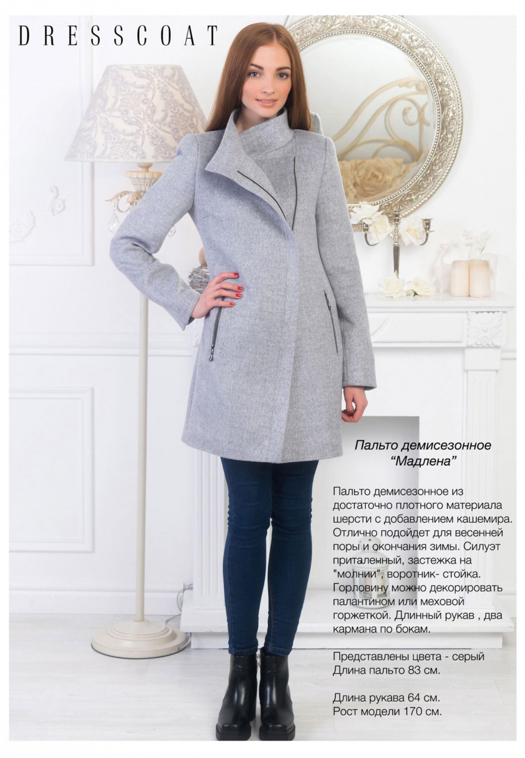 5800руб.