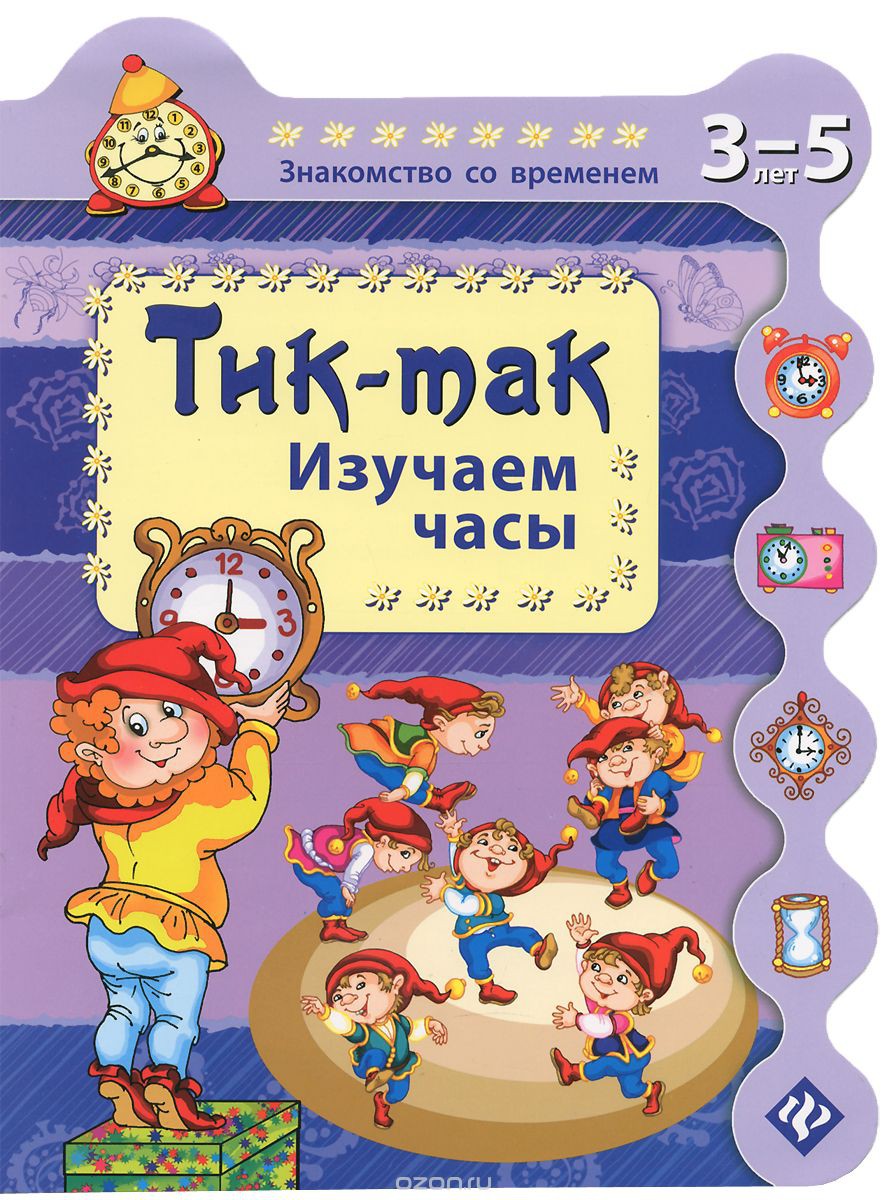 77,98р. 382719