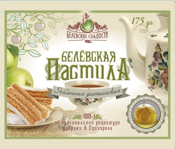 Белёвская пастила диетическая без сахара 125 г. 160 р.