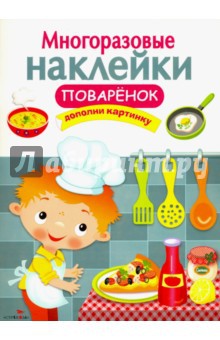 149,35р. 519729