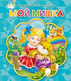 183р - АКЦИЯ