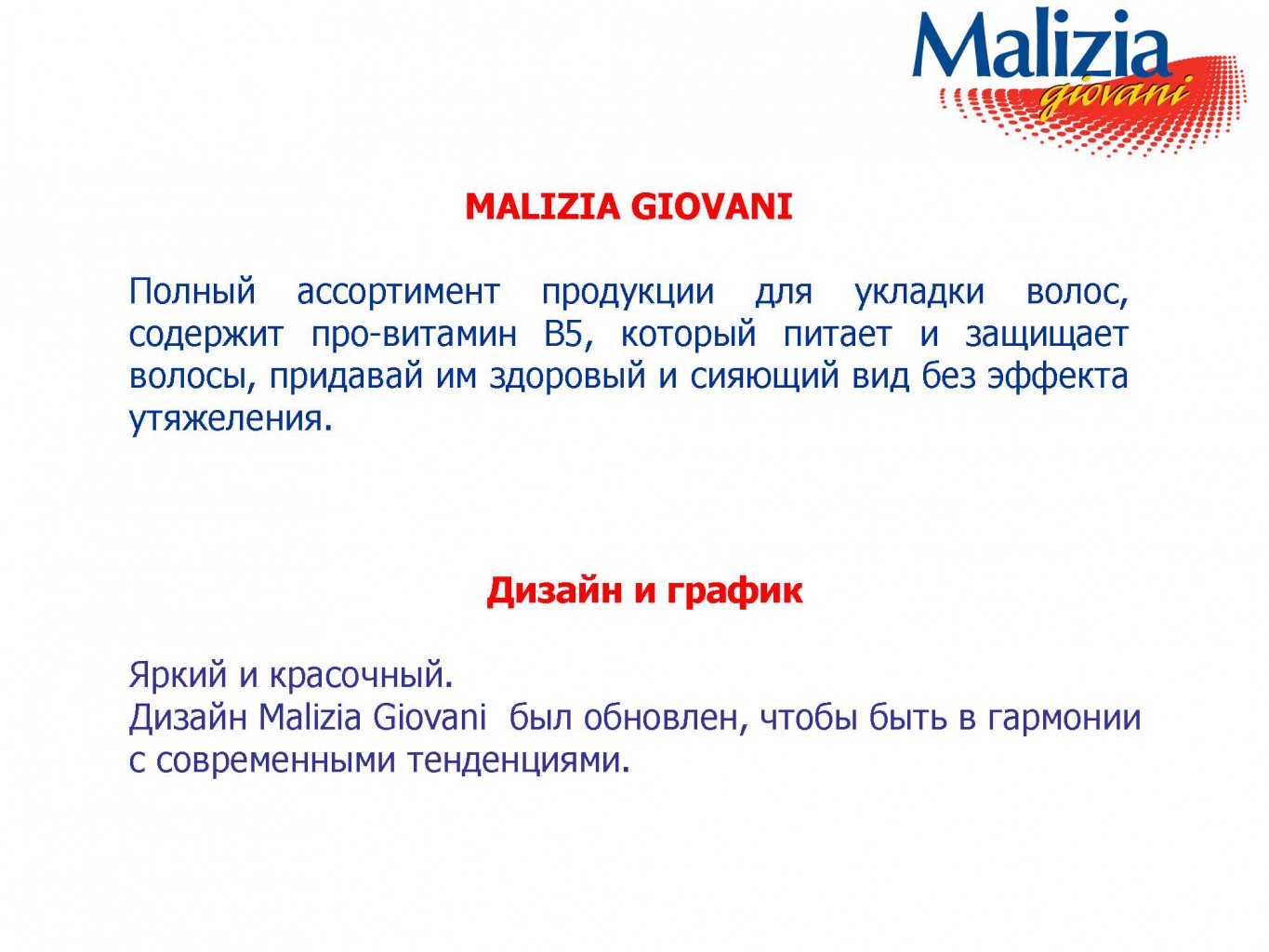 MALIZIA Event 2014  58.jpg