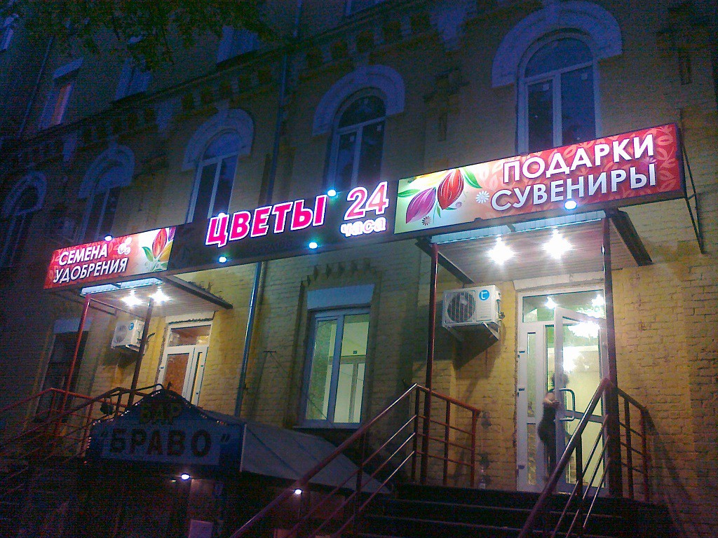 Foto1.jpg
