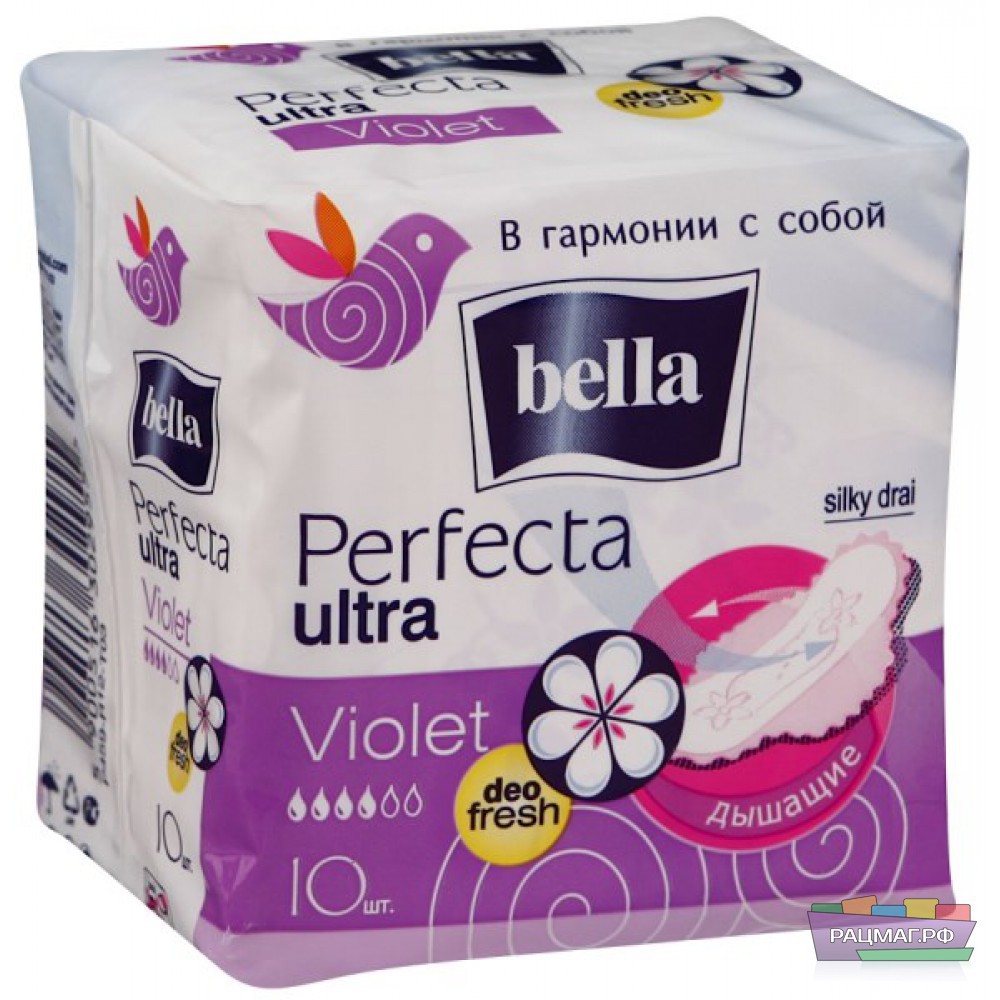 Bella PERFECTA VIOLET DEO FRESH 10  72,00.jpg