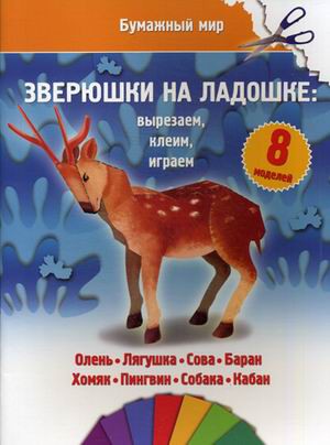 978-5-88944-637-8_   _68 +%