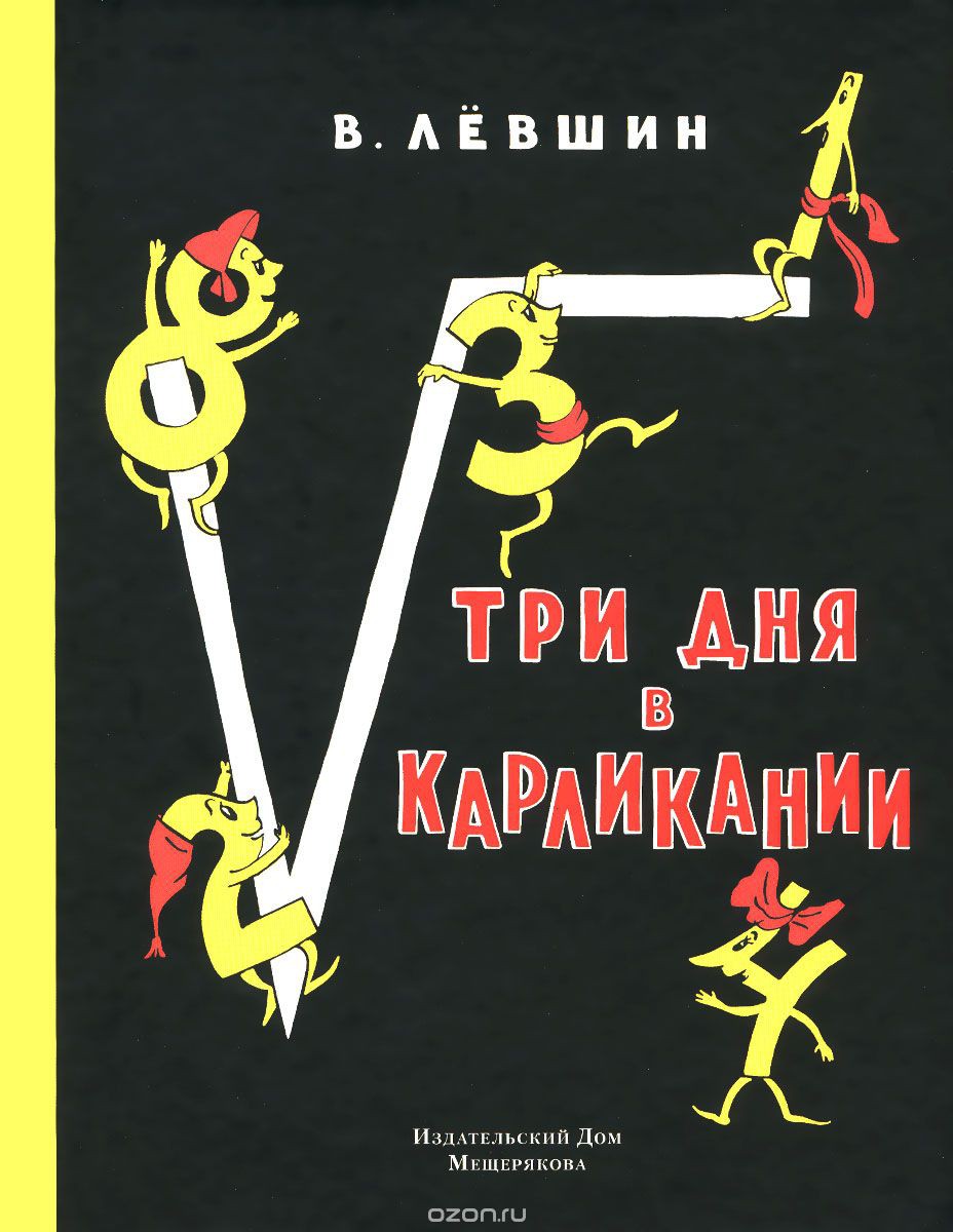 429,1р. 471683