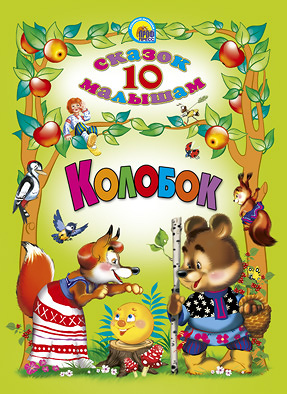 145р