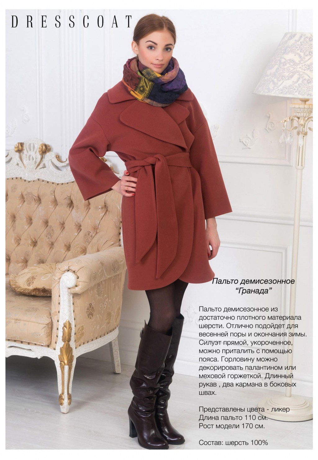 6500руб.