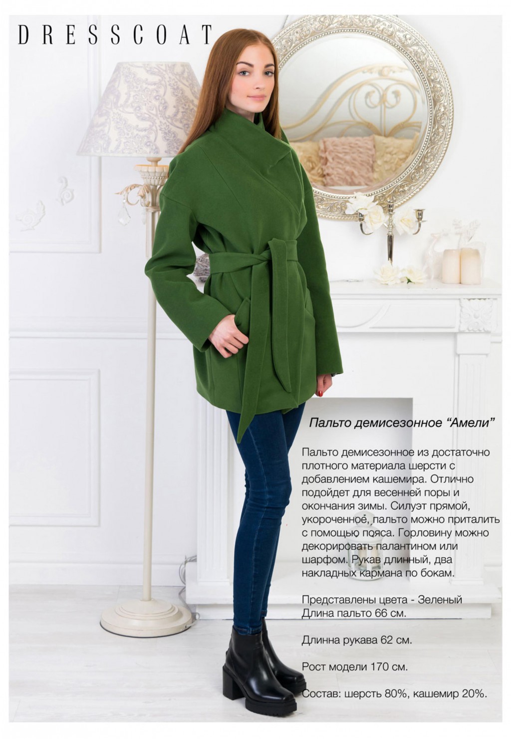 5500руб.