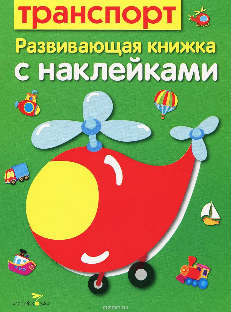57,22р. 406506