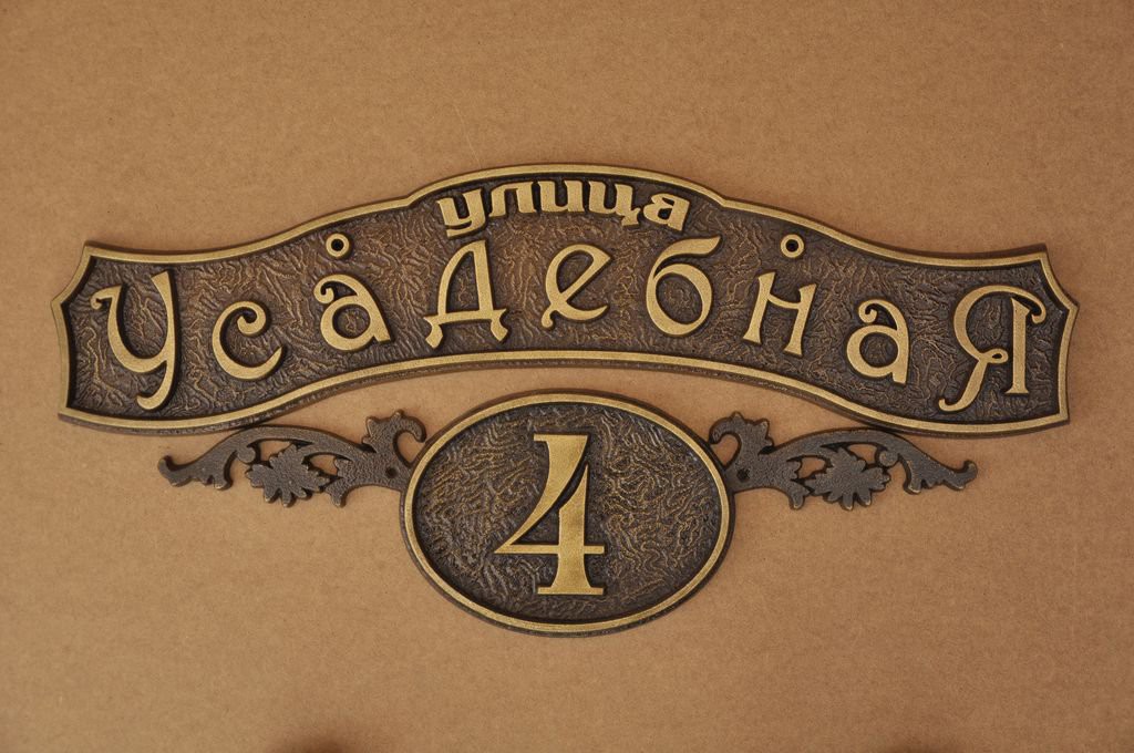 Артикул А-03