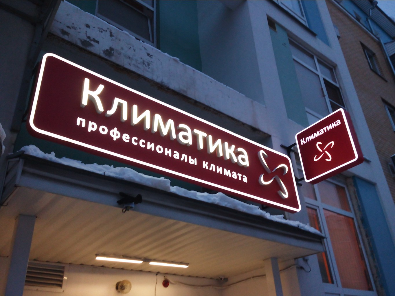 Img 20141224 153621.jpg
