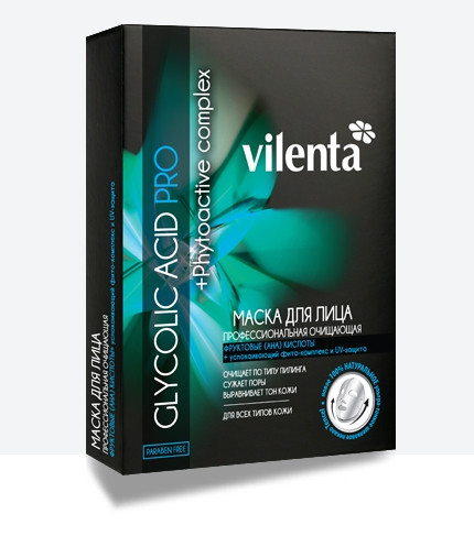 GLYCOLIC ACID PRO 25+