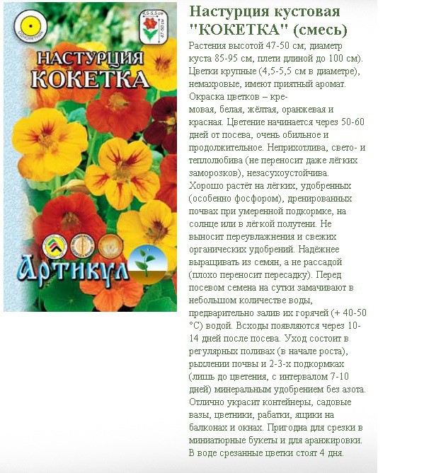   1,5  (, h=47-50, d=4.5-5.5)-10.99..jpg