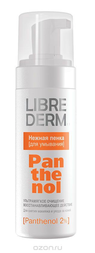 LIBREDERM Пантенол нежная пенка для умывания, 160 мл - 288,15 руб