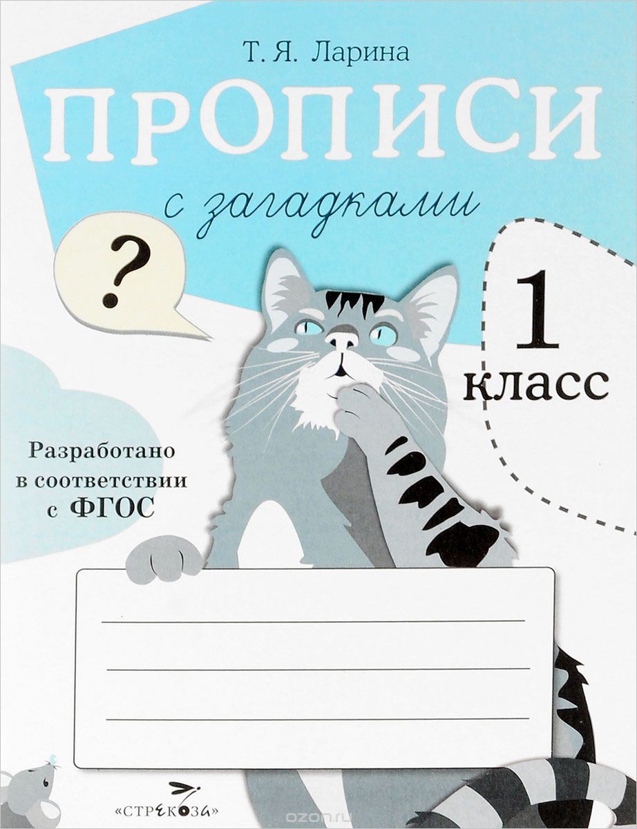 42,67р. 508822