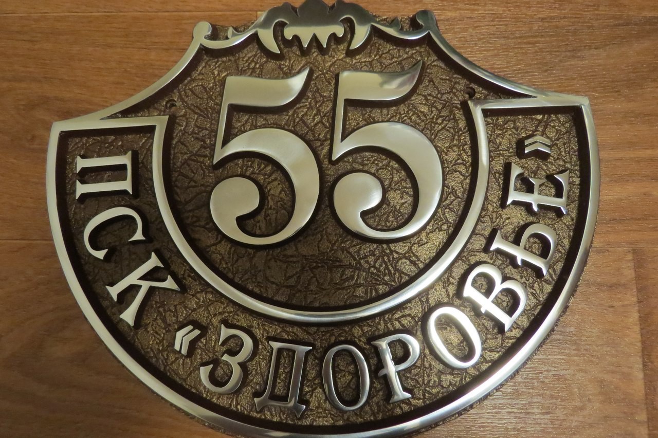 Артикул А-02