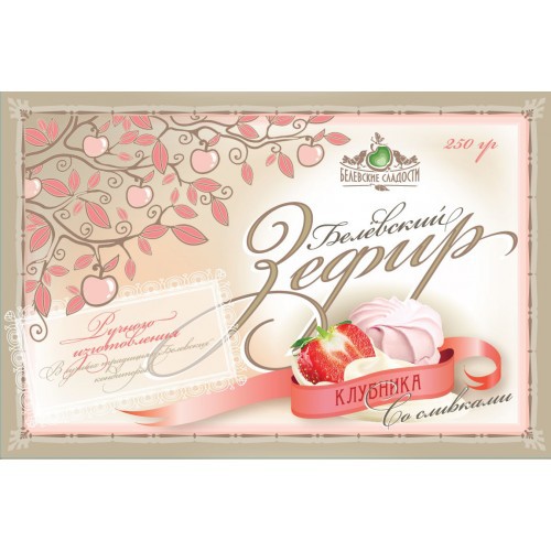 Белёвский зефир Клубника 250 г. 110 р.