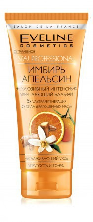  - ,  SPA!PROFESSIONAL 200ml