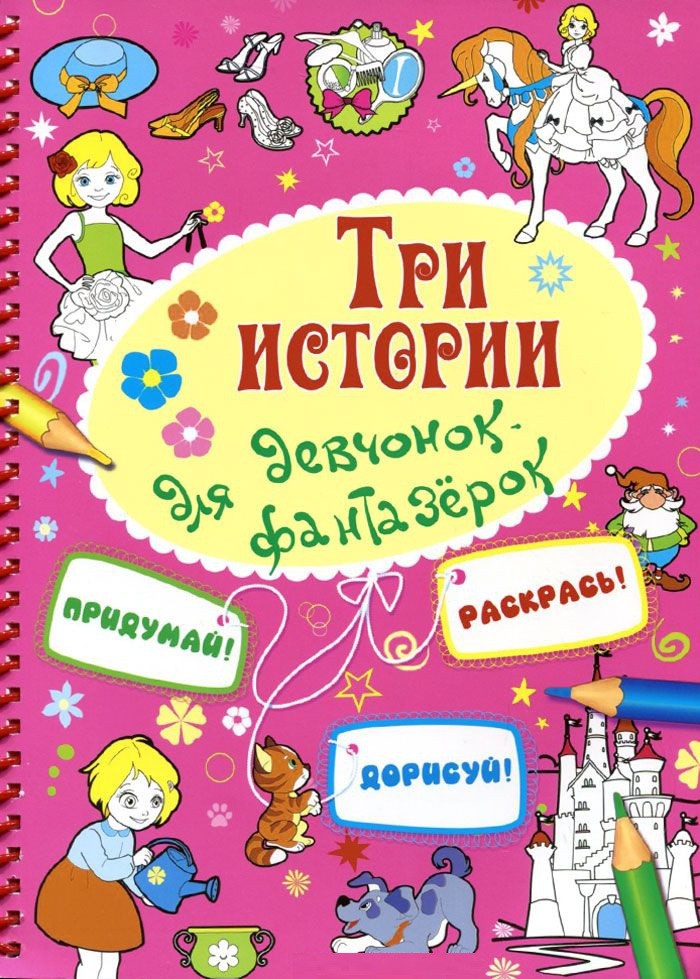 978-5-88944-691-0_ - ( )_165 +%