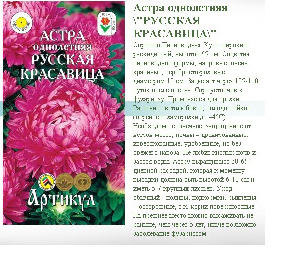     0,3  (, -, h=55-65, d=10-11)-8,99..jpg