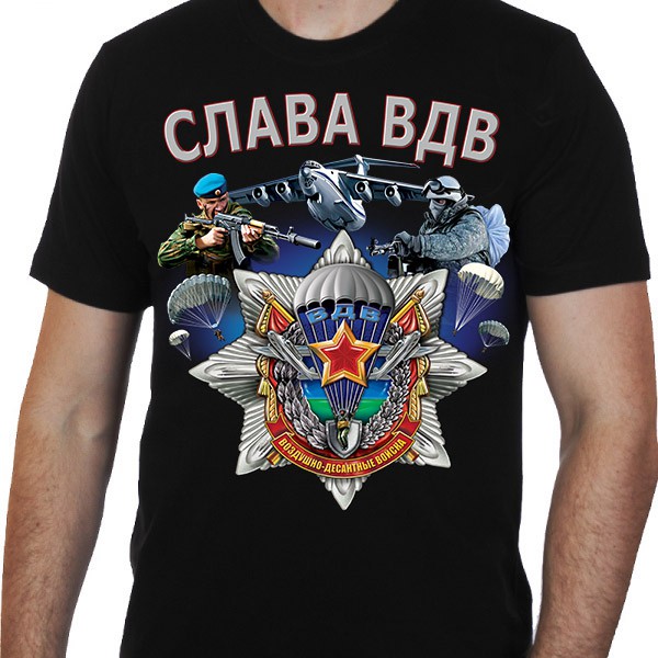 Футболка Слава ВДВ.jpg