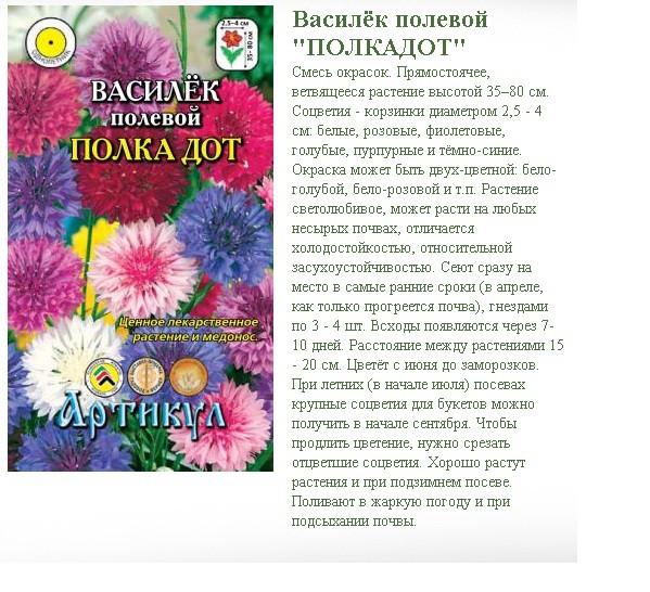     0,2    (, h=30-80c, d=3-4)-8,89..jpg