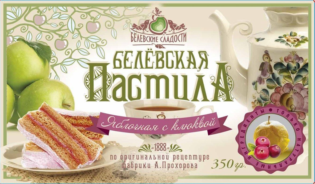 Белевская пастила с клюквой 350 г 330 р.
