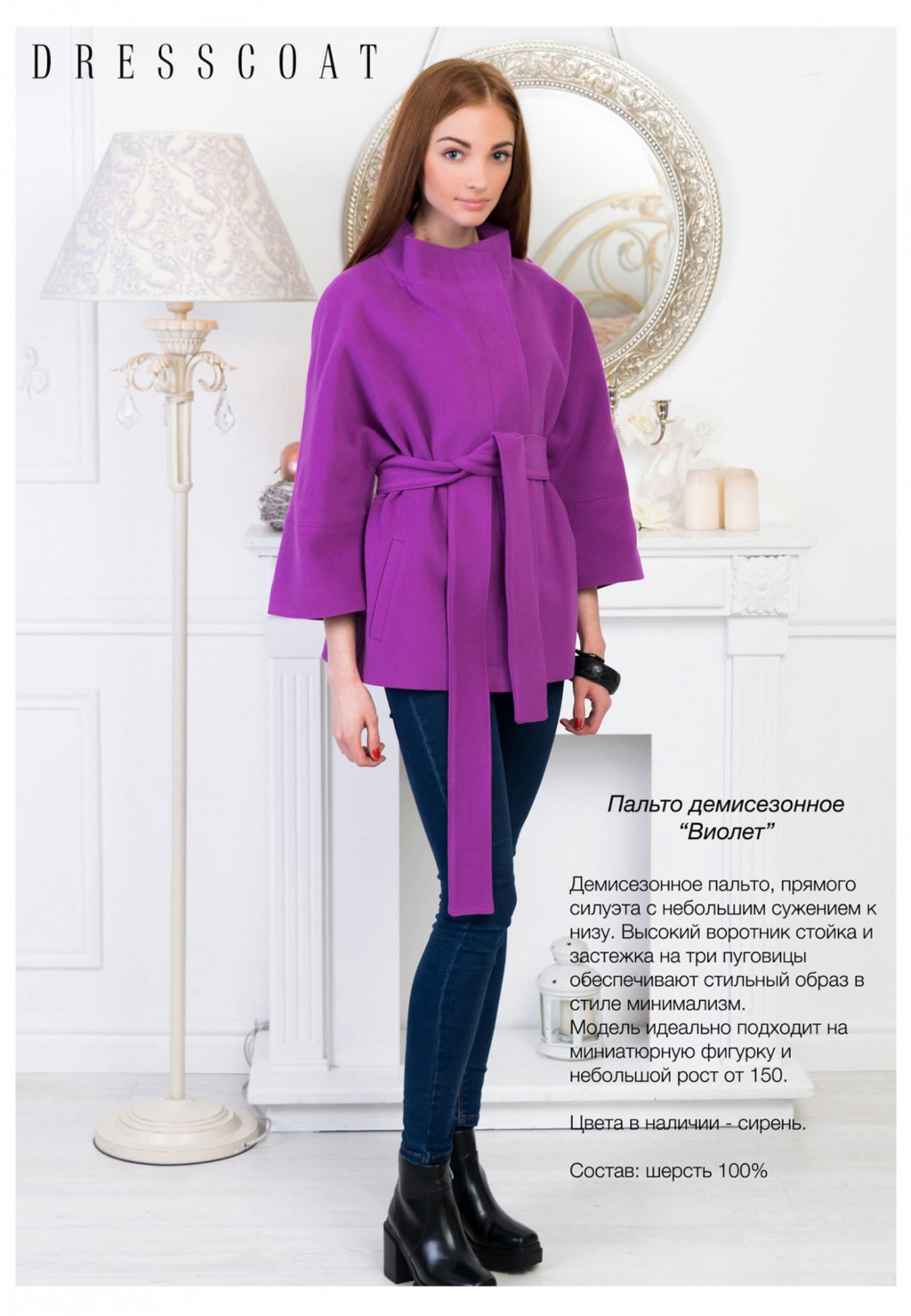 5500руб.