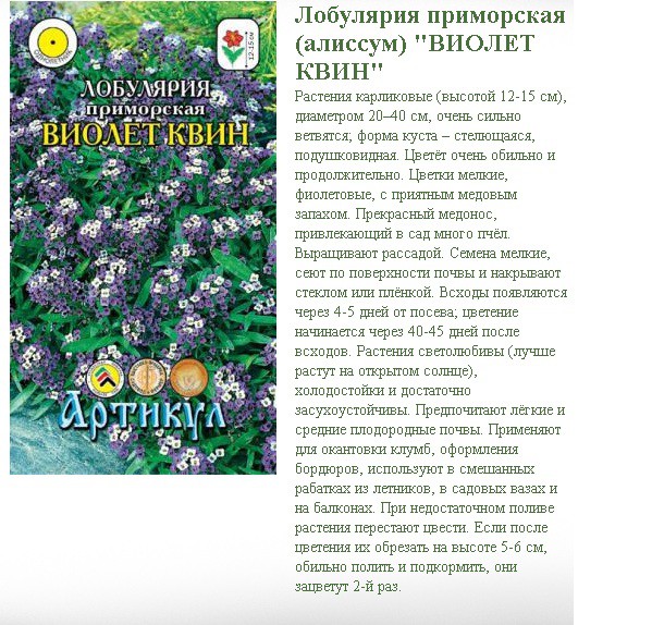  .  0,1  ( .) (, , h=12-15c)-8,89..jpg