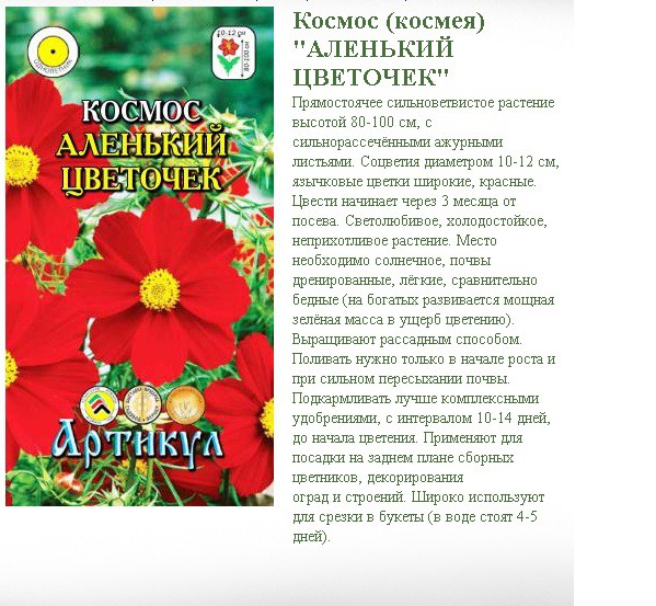    0,3  (-, h=80-150, d=7-10) -8,89..jpg