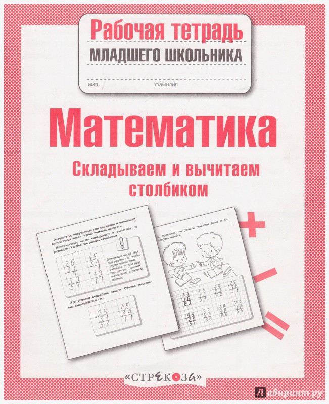 25,21р. 399928