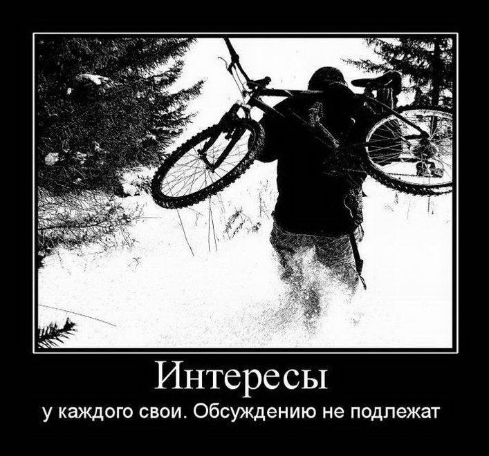 1397243167 klevye-i-smeshnye-demotivatory-2014-53.jpg