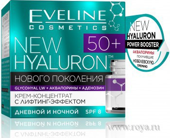 !!! BIO HYALURON 50+ -  - 50